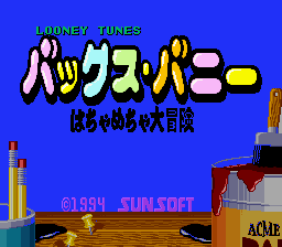 Bugs Bunny - Hachamecha Daibouken (Japan) Title Screen